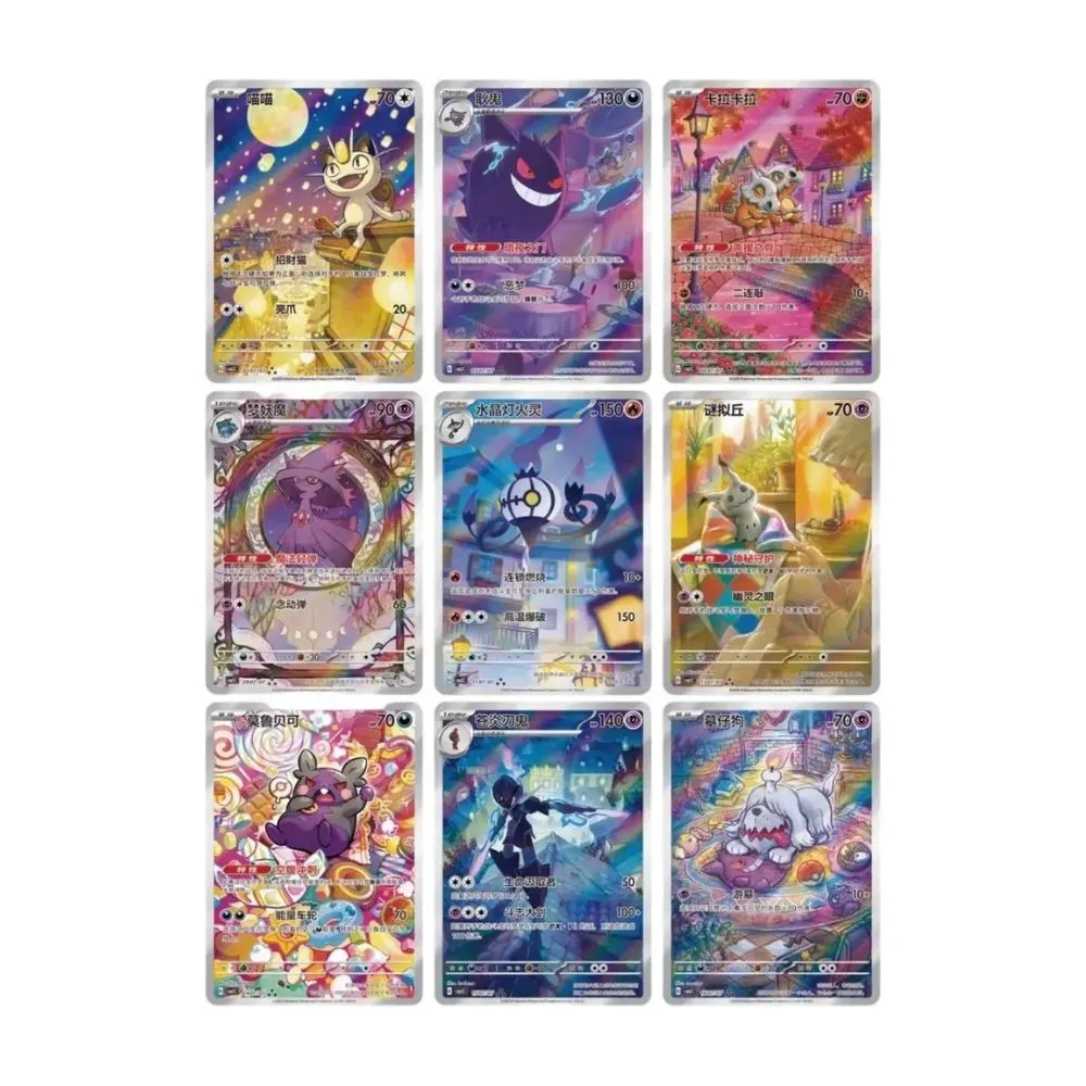 Caixa de Booster GEM Pack Vol.3 Pokémon TCG (CHN) - Droper