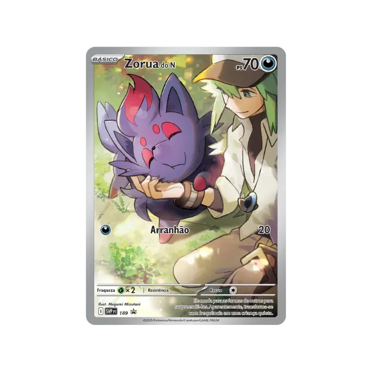 211 197 pokemon card OBSIDIAN FLAMES TYRANITAR EX ULTRA RARE Card Number / Rarity Tyranitar ex 211/197 - Pokemon