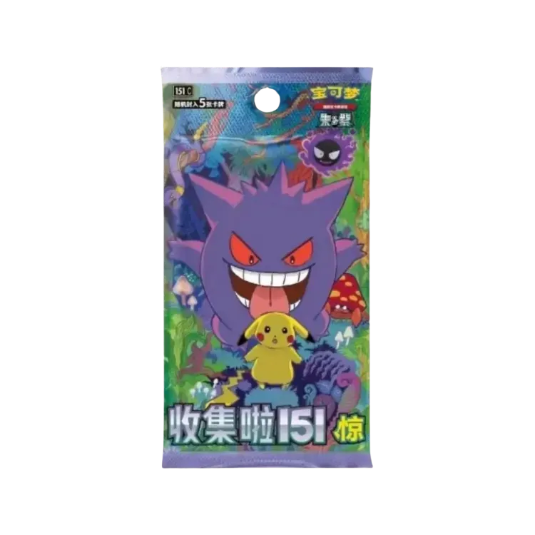 Salamence ex 2025 Pokémon TCG (114/159) - Droper