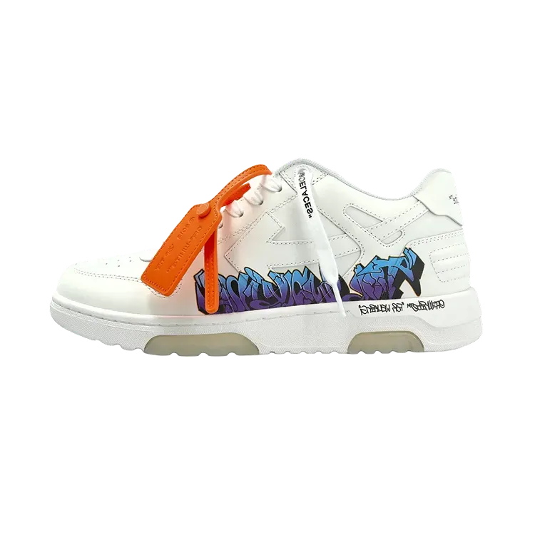 Off White Out of Office For Walking Art White