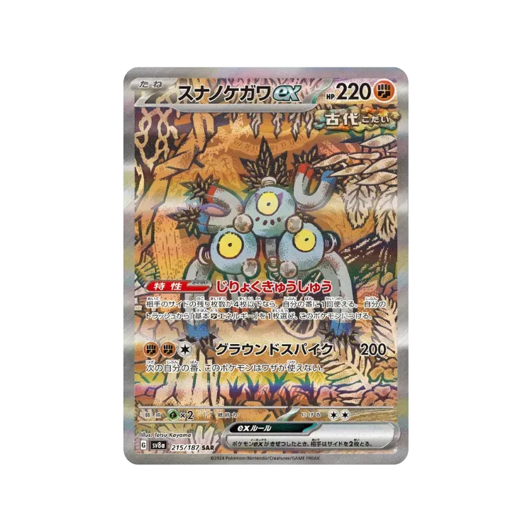 Box Coleção ex Lendas Azuis (Kyogre ex) Pokémon TCG PT-BR - Droper