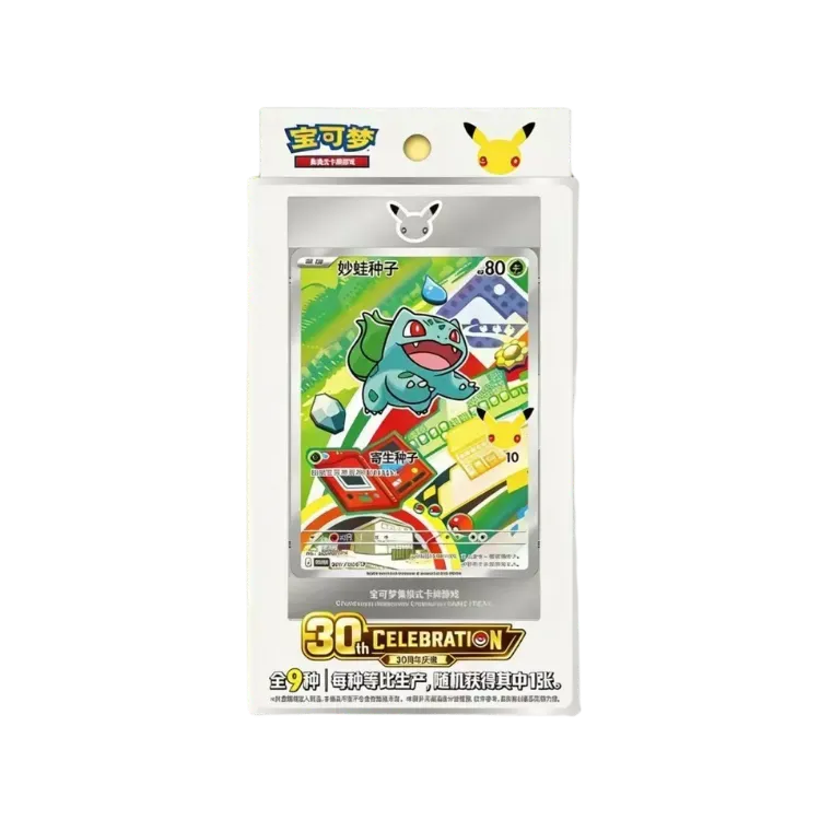 Kit Colecionável 30th Celebration Special Art Card Vol. 2 Pokémon