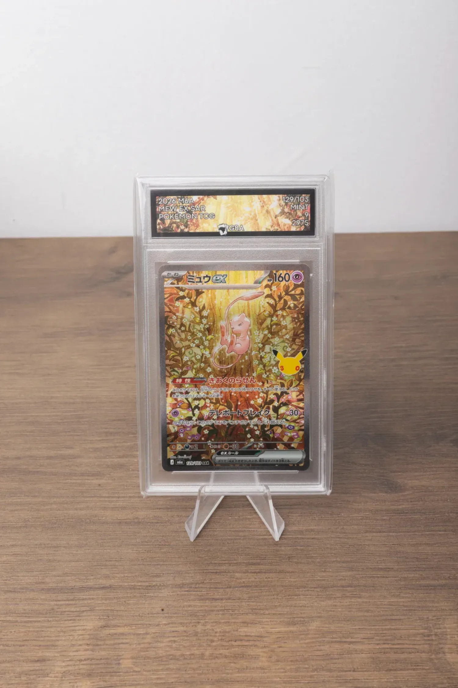 Mew ex (129/103) 30th Celebration Pokémon TCG JPN