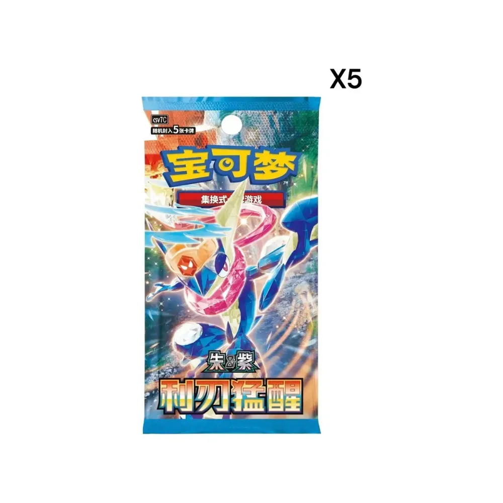 Box Coleção Ano Novo Chinês 2026 Pokémon TCG CHN foto 2