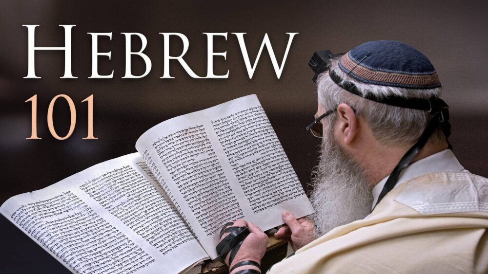 Hebrew 101 - Online Group Course