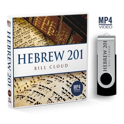 Hebreo 201 MP4 USB Vista ampliada