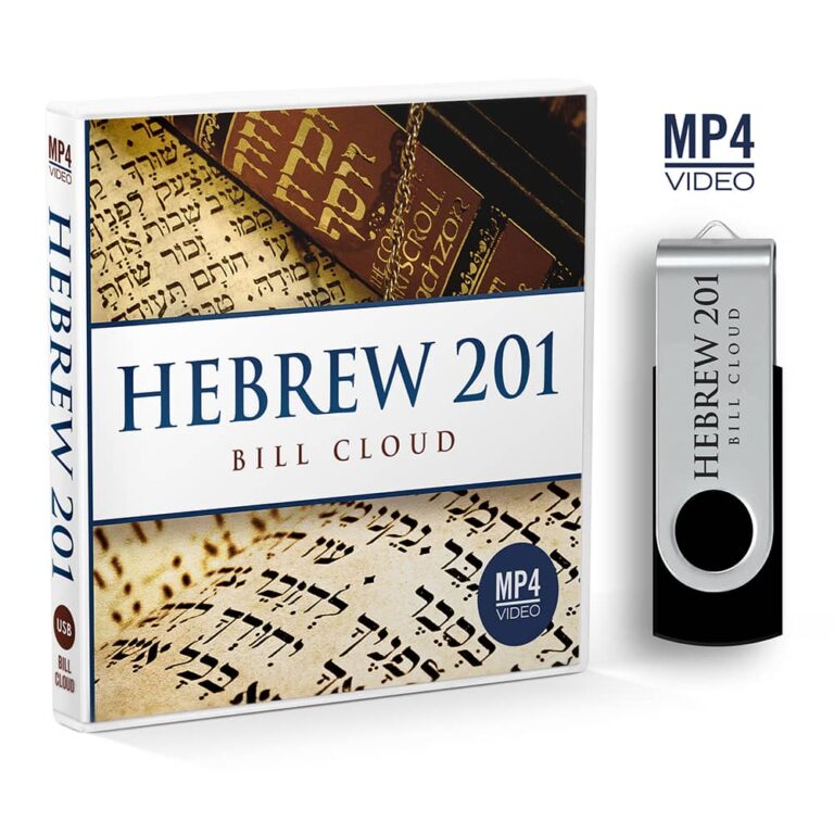Hebreo 201 MP4 USB Vista ampliada