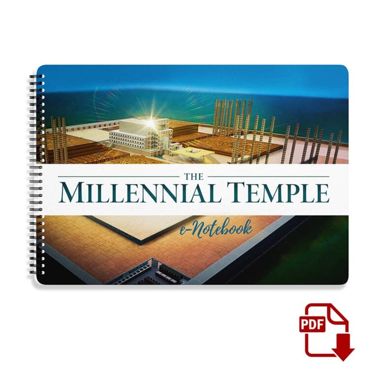 Cuaderno electrónico El Templo Milenial v1