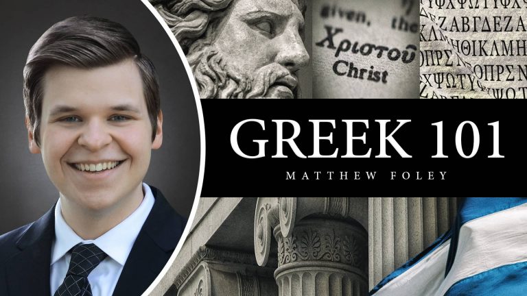Greek 101 Thumbnail v2 Update