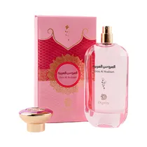 Perfume Dignite Uros Al Arabian Edp 100ML