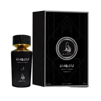 Al Absar Lailatun Hadiyah 100ML Edp