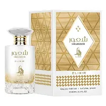 Al Absar Perfume Shahoor Elixir Eau de Parfum 100ML