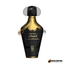 Perfume Unisex Nylaa Premium Nectar Of Eternity 100ML