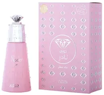 Perfume Nabeel Nader Juri Edp 100ML - Feminino