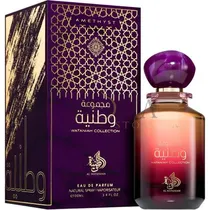 Perfume Al Wataniah Amethyst Eau de Parfum Unissex 100ML
