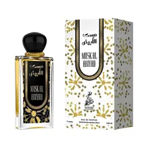 Perfume Sahari Musk Al Abiyad Eau de Parfum 100ML