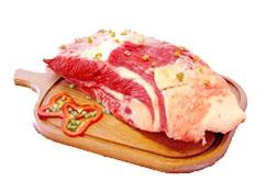 Loja 05 Av Potirendaba Rio Preto Ponta De Peito Bovina Kg C Osso